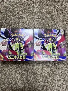 【シュリンク無し・ペリペリ有り　未開封BOX】ムニキスゼロ　2box