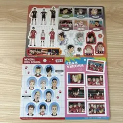 ハイキュー　ゴミ捨て場の決戦　シール