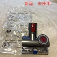 423】新品未使用品　ダイソン　ダイレクトドライブクリーナーヘッド　 CY29 Dyson - 【美品】ダイソンV4Digital CY29 ダイレクトドライブ