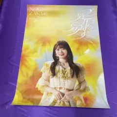 横山翼DVDバッチフラワーレメディ 講座 清水義久 - メルカリ