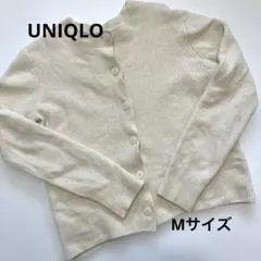 ユニクロ　カーディガン