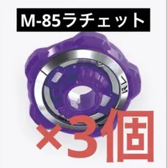 かわじ様 リクエスト 4点 まとめ商品