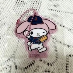 サンリオ マイメロディ WBC 侍ジャパン タイトーくじ アクリルキーホルダー