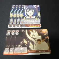 ヴァイスシュヴァルツ プリンセスコネクト 手を差し伸べる勇気 キャル