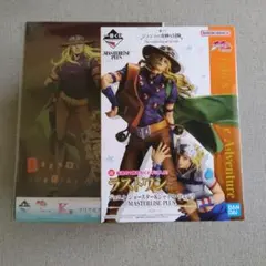 2026年最新】マスターライズ ジョジョの人気アイテム - メルカリ