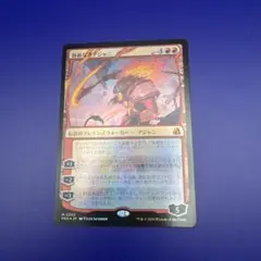 MTG 容赦なきアジャニ　日本語　通常foil