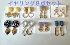 ハンドメイド　樹脂イヤリングセット　まとめ売り
