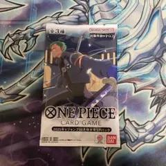 Vジャンプ10月特大号　スペシャルパック　ワンピースカード　2025