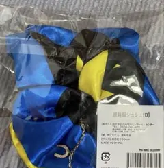 勝負服シュシュB 金子真人ホールディングス　競馬　JRA ウマ娘