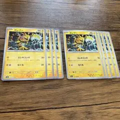 ポケカ　エレブー