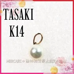 は*ち様 TASAKI 田崎 K14WG パールリング 真贋保証 は*ち様 TASAKI 田崎 K14WG パールリング 真贋保証 - メルカリ