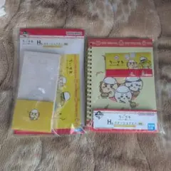ちいかわ 一番くじ H賞 ステショナリー