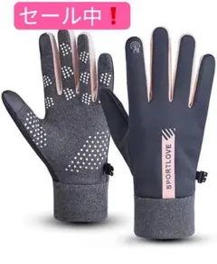 手袋 レディース 防水自転車 グローブ グローブ 防寒グローブ手袋 裏起毛