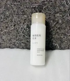 無印良品 敏感肌用モイスチャライジングクリーム 50g - メルカリ