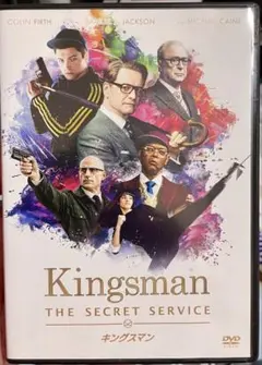 Kingsman: The Secret Service DVD
