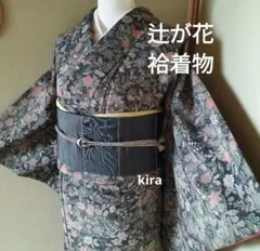 2025年最新】辻が花 小紋の人気アイテム - メルカリ