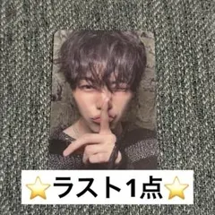 TREASURE ジェヒョク トレカ