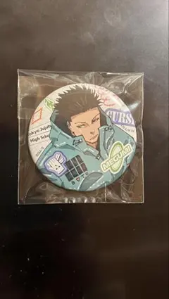 呪術廻戦　伏黒恵　缶バッチ