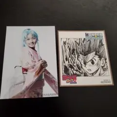 幽☆遊☆白書　HUNTER×HUNTER　ブロマイド　ミニ色紙　２枚