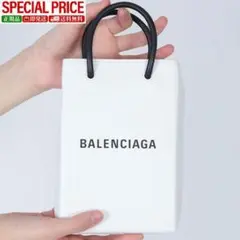 BALENCIAGA 679267 2107N 1000 ショルダーバッグ - メルカリ