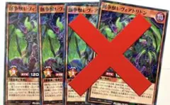 最強ジャンプ 9月号 付録 創争獣レヴィアトリトン 4枚セット - メルカリ