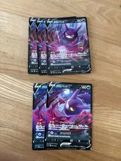 ポケモンカード クロバットV 5枚セットのサムネイル
