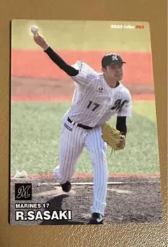 プロ野球チップス 佐々木朗希投手 カード