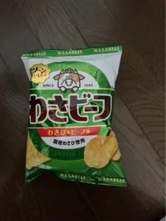 品薄一時生産停止】わさビーフ50g×3袋 - メルカリ