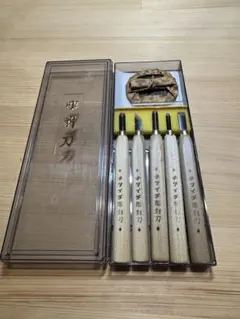 年代不明 昭和初期？彫刻刀セット 5本組 木製ハンドル - メルカリ