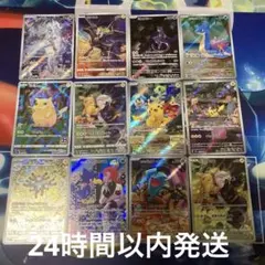 ポケモンカード arセット 12枚 ピカチュウ ゼクロム レシラム 25th