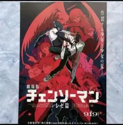 Item thumbnail for item f6729089-9908-4c7c-84b9-91b9400b82de