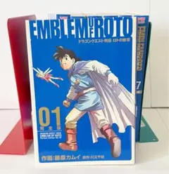 2025年最新】ドラゴンクエスト列伝 ロトの紋章 完全版の人気アイテム