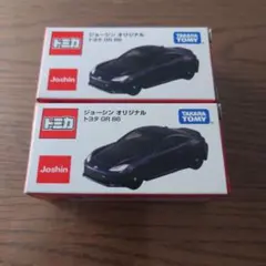 2025年最新】オリジナルトミカgr86の人気アイテム - メルカリ