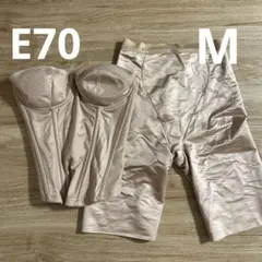 ブライダルインナー　BLOOM LuXE ビスチェE70 ロングガードルM