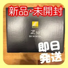 ✨極美品 S数極小 ニコン Z50 DX16-50mm レンズセット - メルカリ