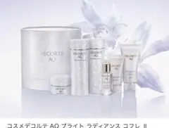 【未開封】DECORTE AQ ブライト ラディアンス コフレⅡ 限定品