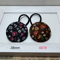 くるみボタン ヘアゴム