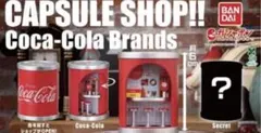CAPSULE SHOP!! Coca-Cola Brands ガチャ　2点 ❷