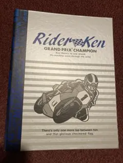 学研　ファンシーロマン　15冊セット　初版あり 学研 ファンシーロマン 15冊セット 初版あり 絵本・児童書