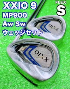 【メンテ済み】ゼクシオ9 アイアン 8本 XXIO MP900 ゴルフ N.S ゼクシオ ナイン」アイアンを新発売 | ダンロップスポーツ株式会社