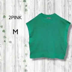 ツーピンク　2PINK　サマーニット　オーバーサイズ　半袖　クルーネック　緑のサムネイル