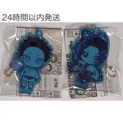 鬼滅の刃 ここみえ 胡蝶しのぶ 狛治 2個セット
