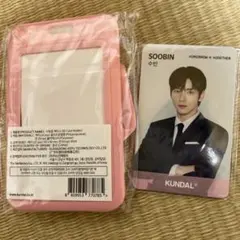 TXT KUNDAL IDカードホルダー&トレカ5枚セット