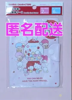 【新品未開封】サンリオキャラクターズ お薬手帳・診察券ケース 保険証入れのサムネイル