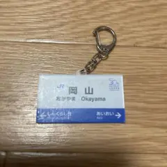 名鉄百貨店 限定2千個 アクリルキーホルダー 名鉄百貨店外観 アクキー