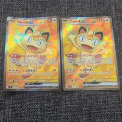 ニャースex5枚セット - メルカリ