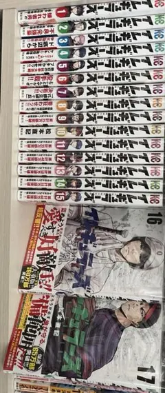 イレギュラーズ 1〜20巻 全巻セット 松本直記 - メルカリ