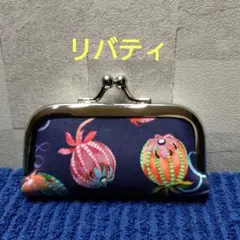 リバティ★印鑑、コインケース