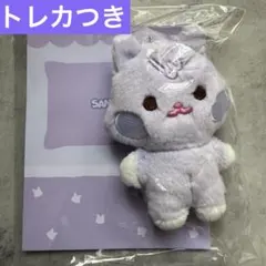 ATEEZ ANITEEZ フラットファー サン サンドキ トレカ付き