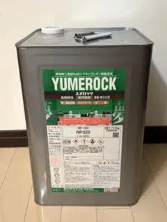 プラロック フソー化成 ライトロック R-410N アイボリー 60個入 - メルカリ